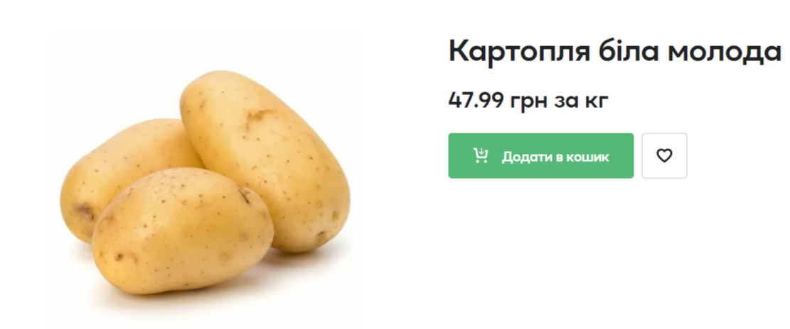 В Україні рекордно подорожчав популярний овоч. Ціни виросли майже на 10%!